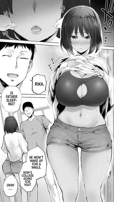 [STUDIO HUAN (Raidon)] Jimoto no Hame Tomo. "Giri no Imouto  – 13