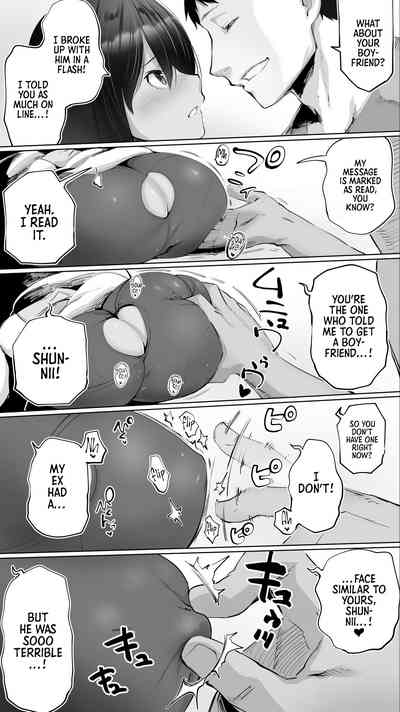 [STUDIO HUAN (Raidon)] Jimoto no Hame Tomo. "Giri no Imouto  – 14