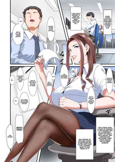 [NYPAON] Kaisha no Relaxation Room de Dosukebe Service Shite – 4