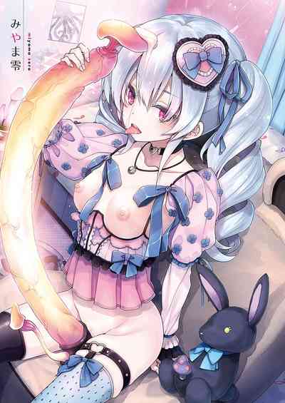 Comic G-Es 02 – 18