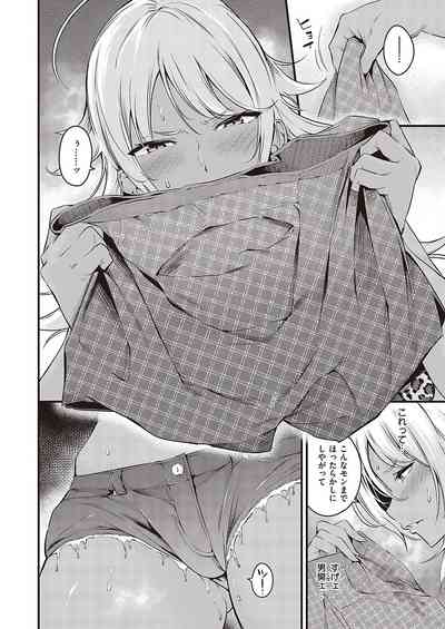 Comic G-Es 02 – 25
