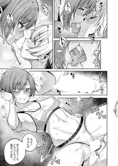 COMIC Mugen Tensei 2023-02 [Digital] – 13