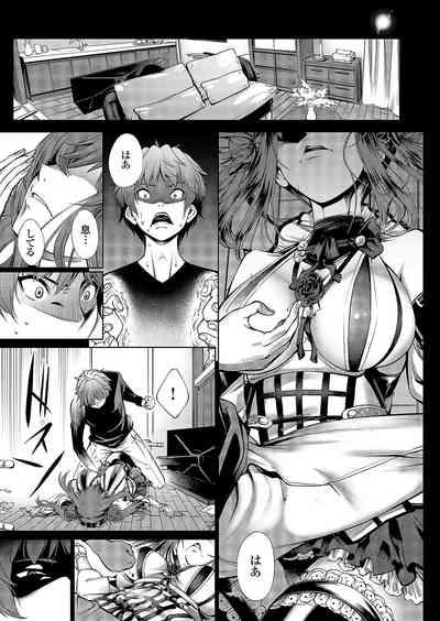 COMIC Grape Vol. 112 – 38