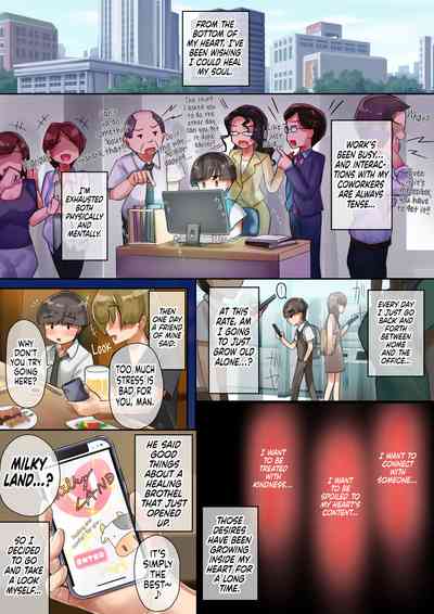 [Uniyaa (Ikinari Mojio)] O-to-na no Jikan dechi! | It'z Grow – 2