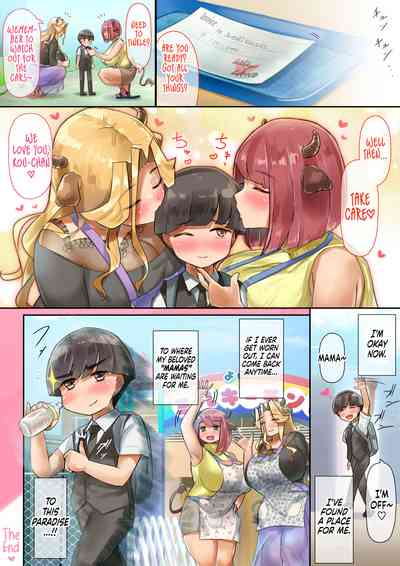 [Uniyaa (Ikinari Mojio)] O-to-na no Jikan dechi! | It'z Grow – 29