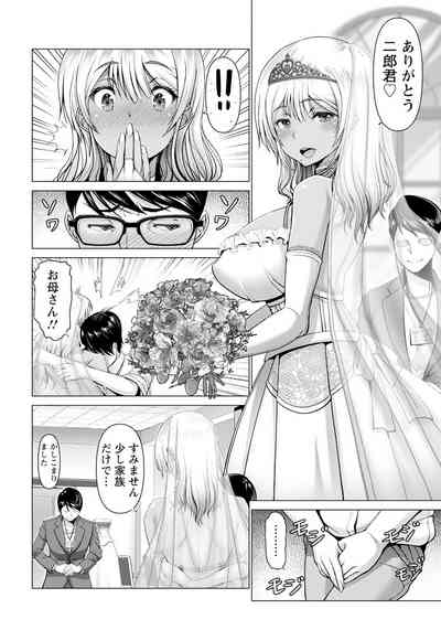 ANGEL Club 2023-03 [Digital] – 12