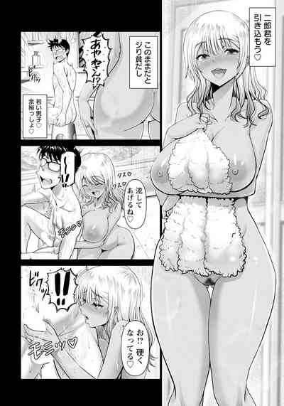 ANGEL Club 2023-03 [Digital] – 18