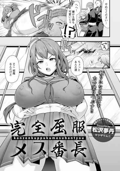 ANGEL Club 2023-03 [Digital] – 31