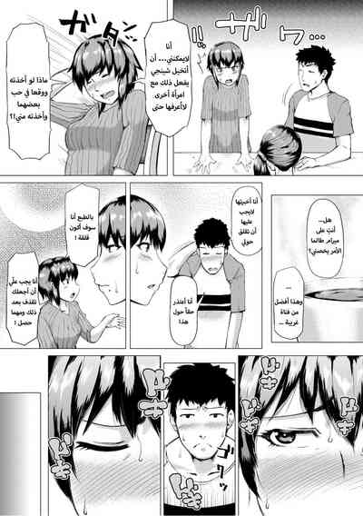 [Kizaru] HIDA-SHIBORI -Monmon Muchi Oba Body- Ch. 1-4 [Arabi – 33