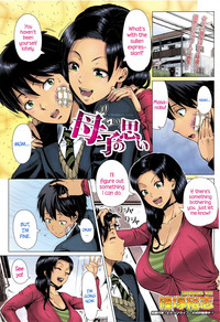[Shinozuka Yuuji] Oyako no Omoi | A Mother's Love (COMIC TEN – 1
