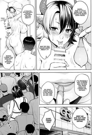 [Circle Eden (Diisuke)] Oku-san no Oppai ga Dekasugiru noga  – 13