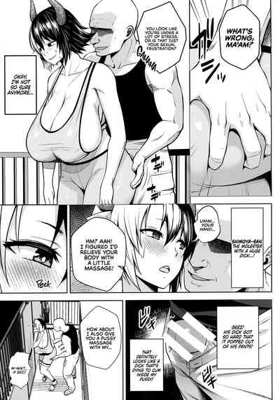 [Circle Eden (Diisuke)] Oku-san no Oppai ga Dekasugiru noga  – 7