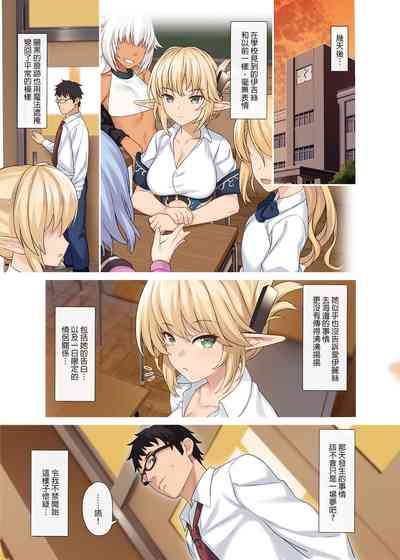 Enjo Kouhai 9-12 – 24