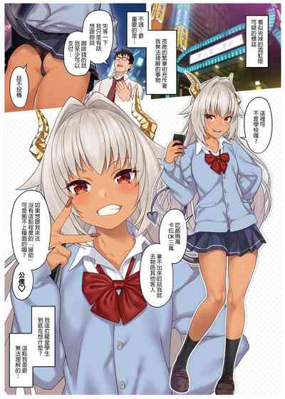Enjo Kouhai 9-12 – 30