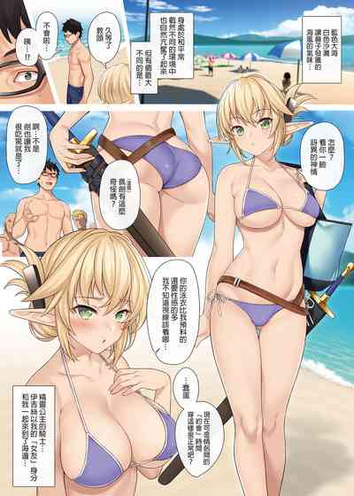 Enjo Kouhai 9-12 – 4