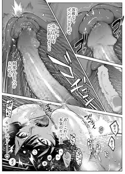 [水蓮の宿 (浅川)] 夏のヤリなおし4 -田舎と離れと美人姉妹- [DL版] thumbnail page 100