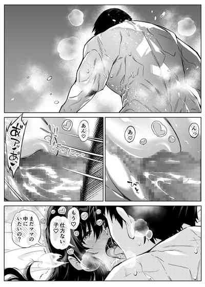 [水蓮の宿 (浅川)] 夏のヤリなおし4 -田舎と離れと美人姉妹- [DL版] thumbnail page 109