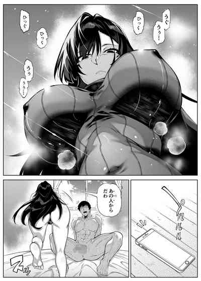 [水蓮の宿 (浅川)] 夏のヤリなおし4 -田舎と離れと美人姉妹- [DL版] thumbnail page 43