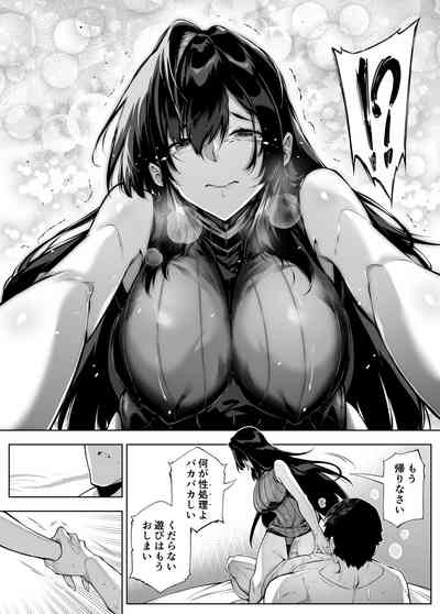 [水蓮の宿 (浅川)] 夏のヤリなおし4 -田舎と離れと美人姉妹- [DL版] thumbnail page 48