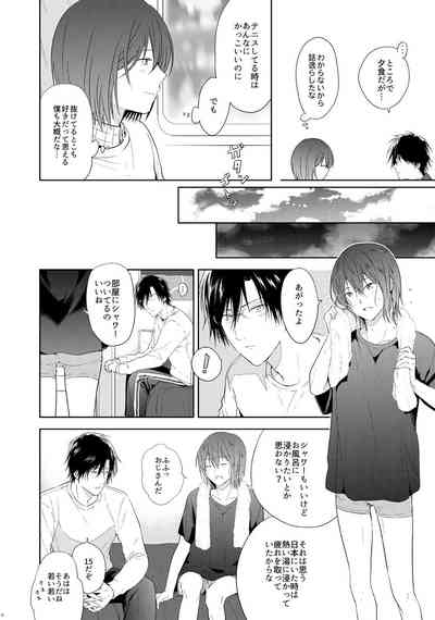 [orz (3u)] Tomodachi Ijou, (Prince of Tennis) [Digital] – 13