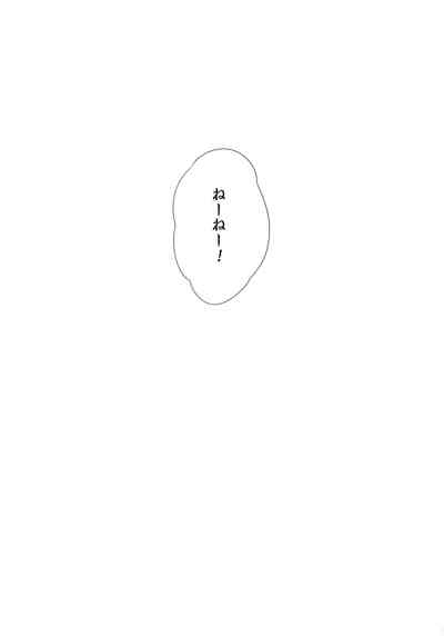 [orz (3u)] Tomodachi Ijou, (Prince of Tennis) [Digital] – 2