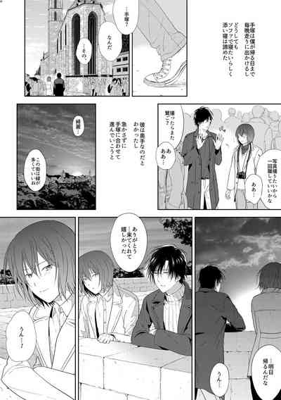 [orz (3u)] Tomodachi Ijou, (Prince of Tennis) [Digital] – 23