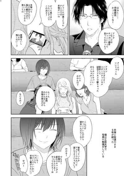 [orz (3u)] Tomodachi Ijou, (Prince of Tennis) [Digital] – 25