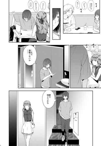 [orz (3u)] Tomodachi Ijou, (Prince of Tennis) [Digital] – 27