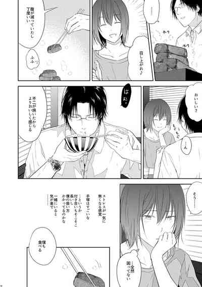 [orz (3u)] Tomodachi Ijou, (Prince of Tennis) [Digital] – 33