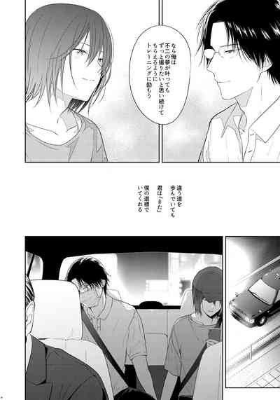[orz (3u)] Tomodachi Ijou, (Prince of Tennis) [Digital] – 35