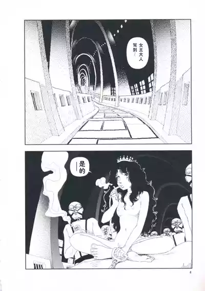 [Yamamoto Naoki] Hotta Vol.1 – 13