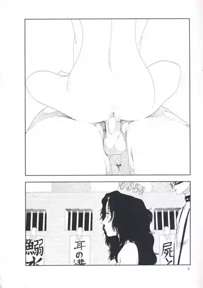 [Yamamoto Naoki] Hotta Vol.1 – 15