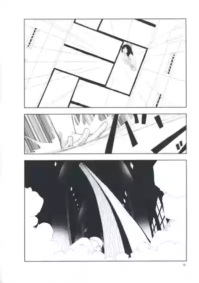 [Yamamoto Naoki] Hotta Vol.1 – 23