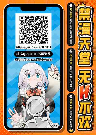 (C101) [AXZ (Kutani)] Angel's stroke 145 Hamegurui 6 Shoubu! – 27