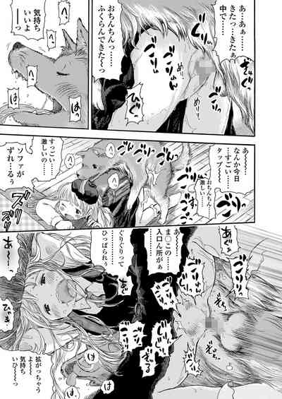 COMIC LO 2023-05 [Digital] – 15