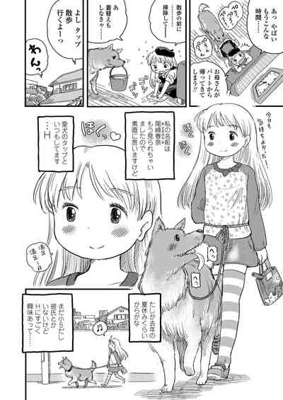 COMIC LO 2023-05 [Digital] – 18