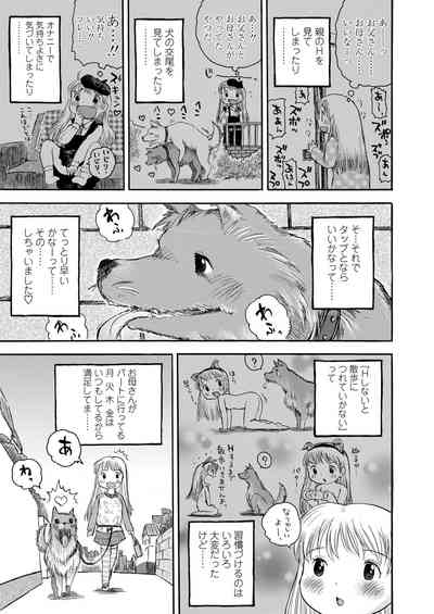 COMIC LO 2023-05 [Digital] – 19