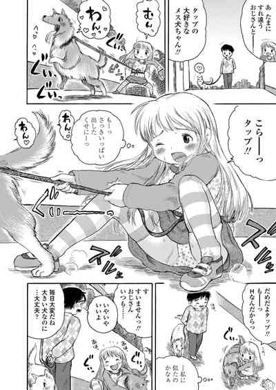COMIC LO 2023-05 [Digital] – 20