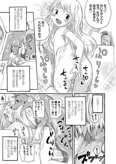 COMIC LO 2023-05 [Digital] – 23