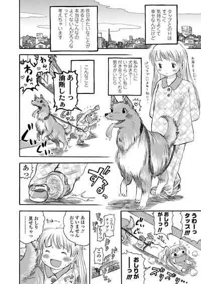 COMIC LO 2023-05 [Digital] – 28