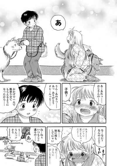 COMIC LO 2023-05 [Digital] – 29