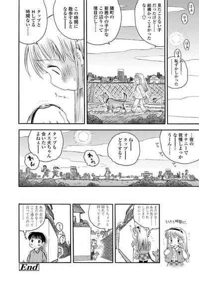 COMIC LO 2023-05 [Digital] – 30