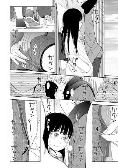 COMIC LO 2023-05 [Digital] – 36