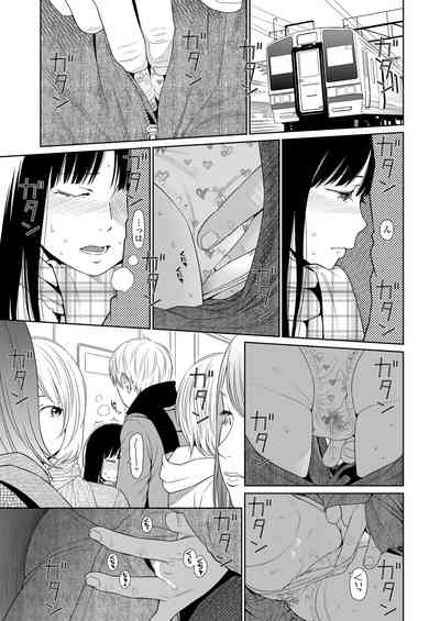 COMIC LO 2023-05 [Digital] – 37