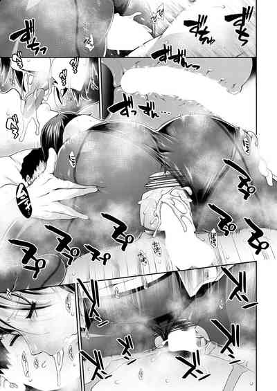 COMIC Mugen Tensei 2023-04 [Digital] – 35