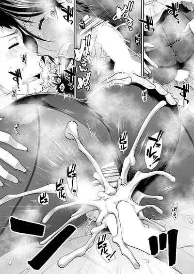 COMIC Mugen Tensei 2023-04 [Digital] – 36