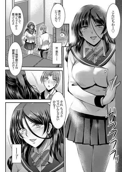 COMIC Grape Vol. 114 – 11