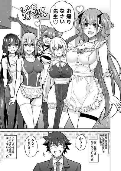 COMIC Grape Vol. 114 – 26