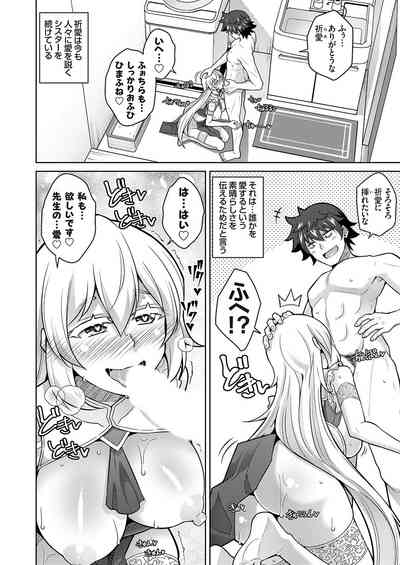 COMIC Grape Vol. 114 – 31