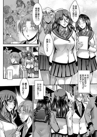 COMIC Grape Vol. 114 – 8